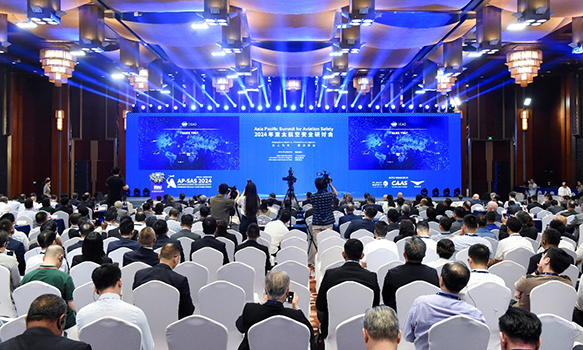 以人為本 塑造安全 2024年亞太航空安全研討會在京舉辦(圖1)